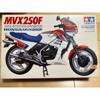 【希少未開封】MVX250F プラモデル タミヤ(模型/プラモデル)