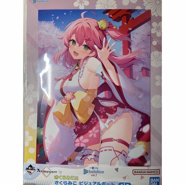 一番くじホロライブvol.2 さくらみこ賞 ビジュアルボード さくらみこ エンタメ/ホビーのタレントグッズ(その他)の商品写真