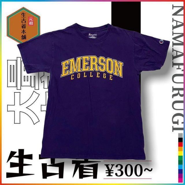 Champion(チャンピオン)の古着 Champion チャンピオン　カレッジ　EMERSON ビンテージ メンズのトップス(Tシャツ/カットソー(半袖/袖なし))の商品写真