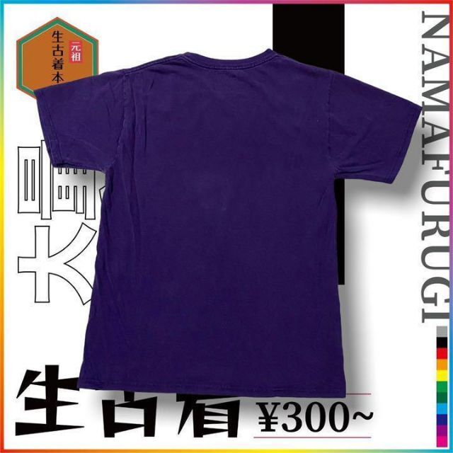 Champion(チャンピオン)の古着 Champion チャンピオン　カレッジ　EMERSON ビンテージ メンズのトップス(Tシャツ/カットソー(半袖/袖なし))の商品写真