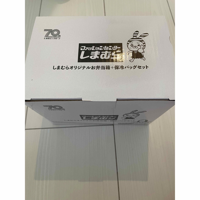 しまむら(シマムラ)のしまむら ノベルティ 保冷バッグ お弁当箱セット インテリア/住まい/日用品のキッチン/食器(弁当用品)の商品写真