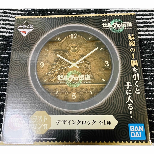 ゼルダの伝説　一番くじ　 A賞、B賞、C賞、 D賞、ラストワン賞セット　新品