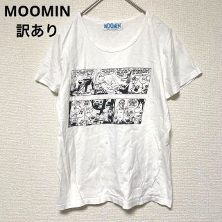 ムーミン(MOOMIN)の2856 訳あり ムーミン MOOMIN 半袖 Tシャツ プリント キャラクター(Tシャツ(半袖/袖なし))