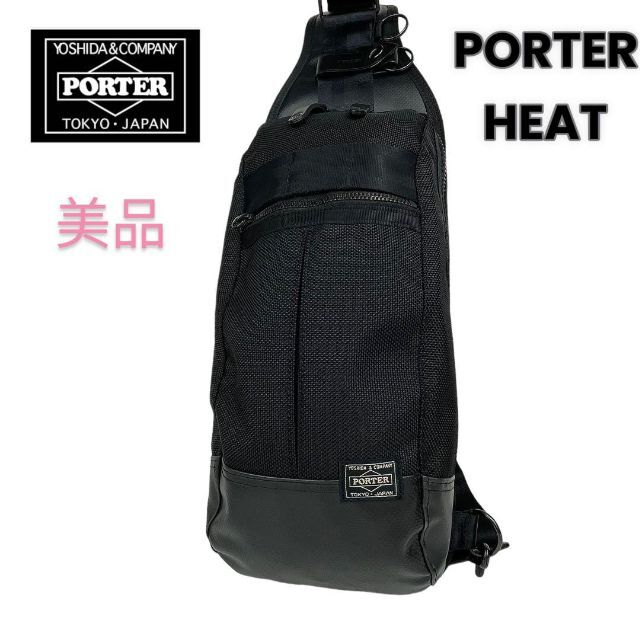 激安ファッション PORTER HEATポーター ヒート ショルダー バッグ