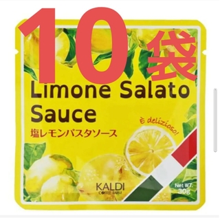 カルディ(KALDI)のカルディ　塩レモンパスタソース　10袋セット(調味料)