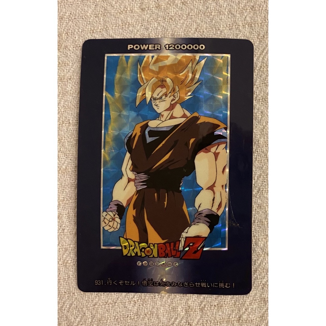 ドラゴンボールZ PPカード PART 15 ならっ 孫悟空 デジタルキラ ドラゴンボールZ PPカード PART 15 ならっ 孫悟空 デジタルキラ