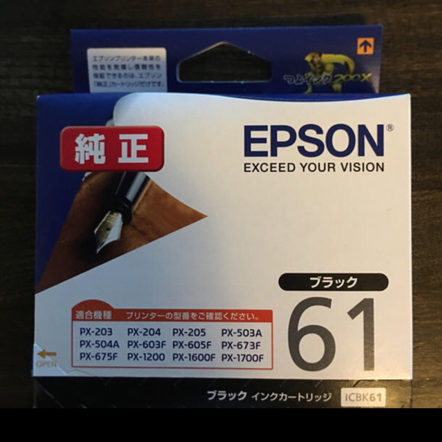 EPSONインク ICBK61 4セット