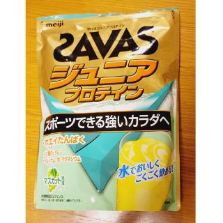 ザバス(SAVAS)の開封済み ザバスジュニアプロテインマスカット味(プロテイン)