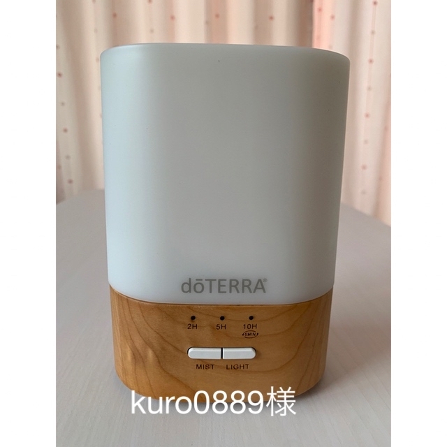 新品　doTERRA  ドテラ　ルモディフューザー　セット