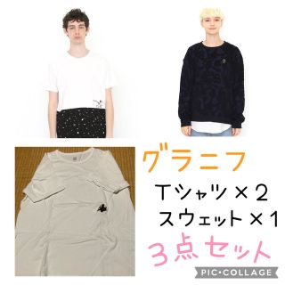 グラニフ(Graniph)の【¥500off】グラニフ ✿ シャドースウェット Tシャツ 3点セット(Tシャツ(半袖/袖なし))