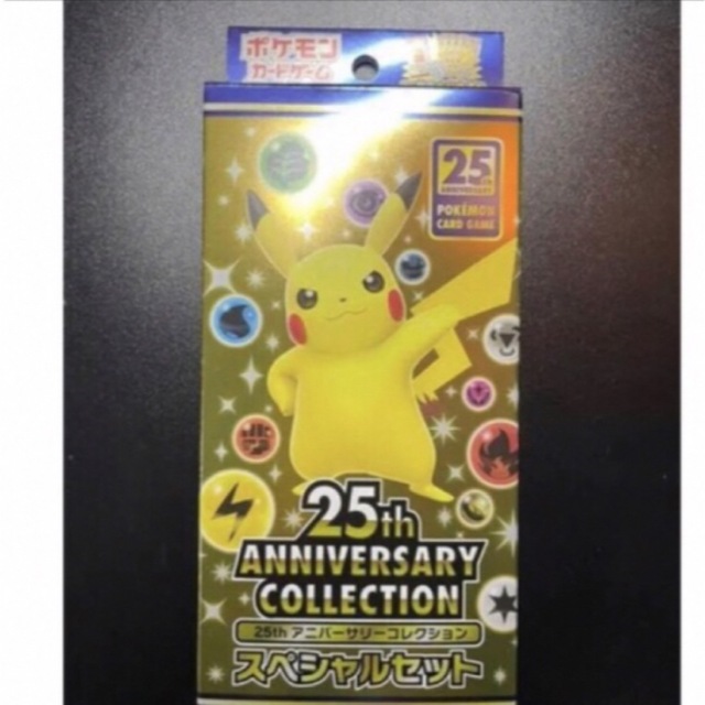 ポケモンカード25th スペシャルセット