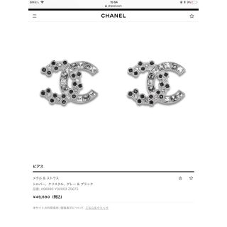 シャネル ピアス（スタッズ）の通販 22点 | CHANELのレディースを買う 