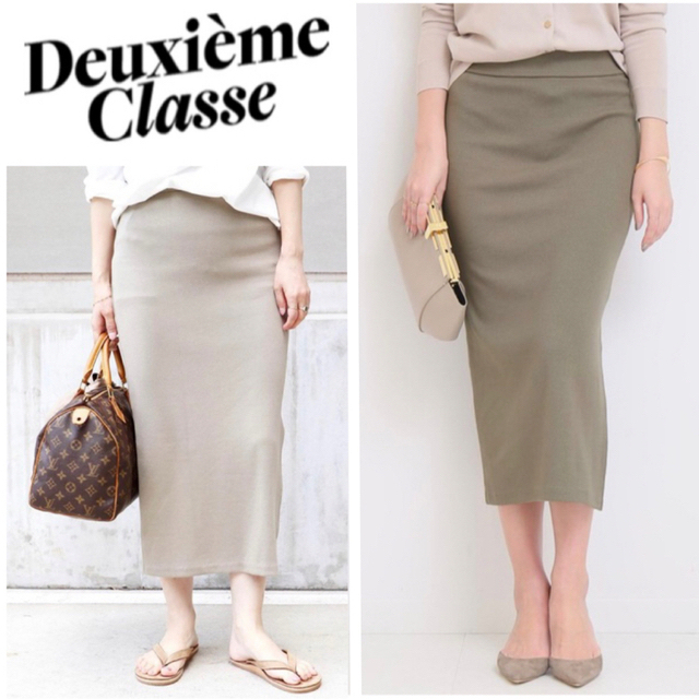 Deuxieme Classe　リブ スカート