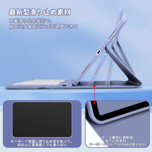 【色: パープル】【2023最新型滑り止め素材】iPad Air 第5世代 ケー