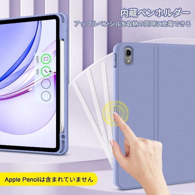 【色: パープル】【2023最新型滑り止め素材】iPad Air 第5世代 ケー