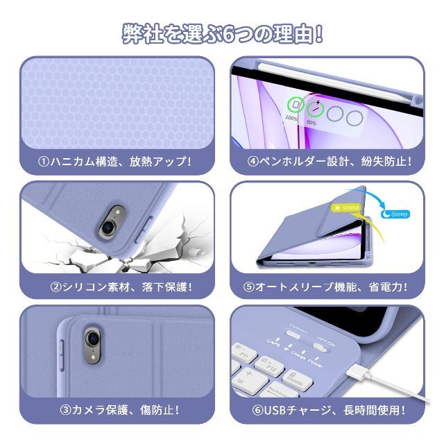 【色: パープル】【2023最新型滑り止め素材】iPad Air 第5世代 ケー