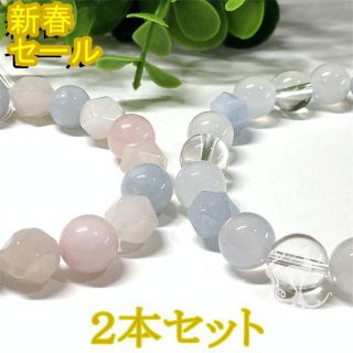 【限定特価】天然石　ペアパワーストーンブレスレット　２本セット開運人間関係仕事運(ブレスレット/バングル)