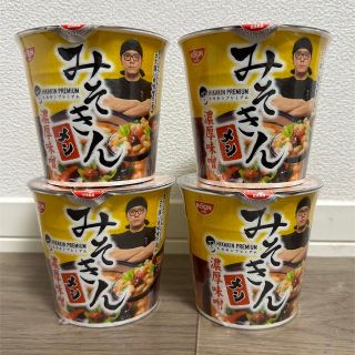 【HIKAKIN PREMIUM みそきん　濃厚味噌メシ】(インスタント食品)