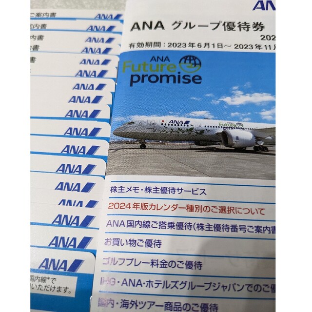 ANA17枚　JAL22枚　優待券 チケットの優待券/割引券(その他)の商品写真