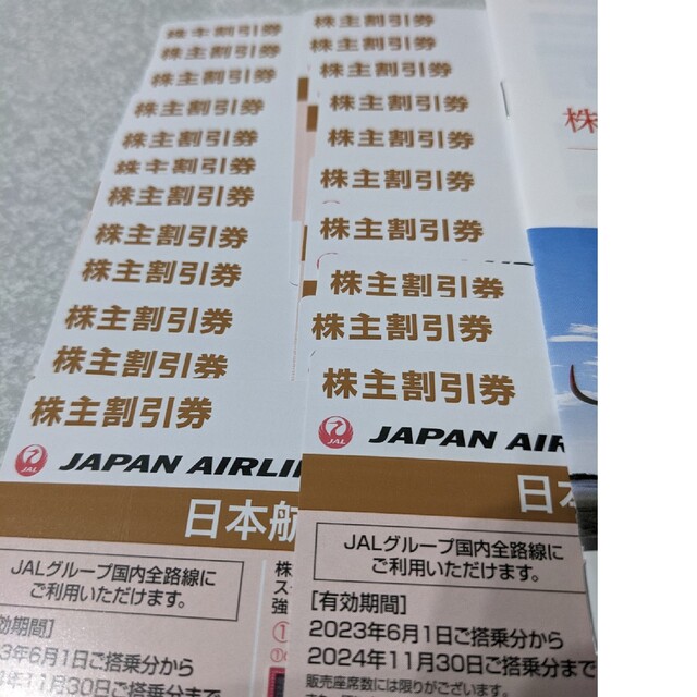 ANA17枚　JAL22枚　優待券 チケットの優待券/割引券(その他)の商品写真