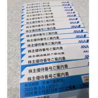 ANA17枚　JAL22枚　優待券(その他)