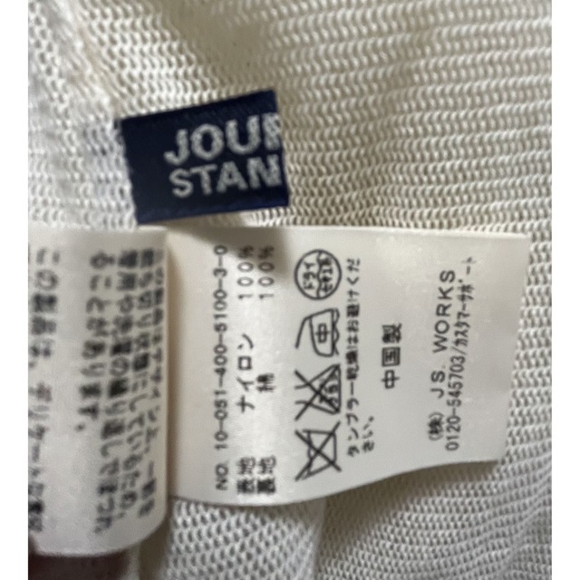 JOURNAL STANDARD(ジャーナルスタンダード)のジャーナルスタンダード　チュールデザイントップス レディースのトップス(Tシャツ(半袖/袖なし))の商品写真