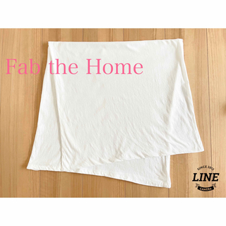 Fab the home ファブザホーム　枕カバー　50×70 白　ホワイト　綿(シーツ/カバー)