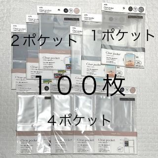 完売品　残りわずか　クリアポケット　アミファ(その他)