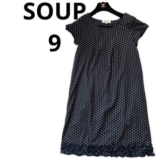 スープ(SOUP)の美品SOUPスープ水玉ドットワンピース♡9 ネイビー紺色　ママファッション涼しげ(ひざ丈ワンピース)