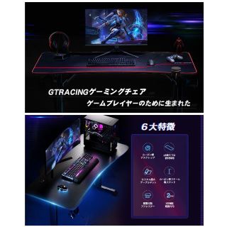 GTPLAYER ゲーミングデスク パソコンデスク ワークデスク 炭素繊維天板