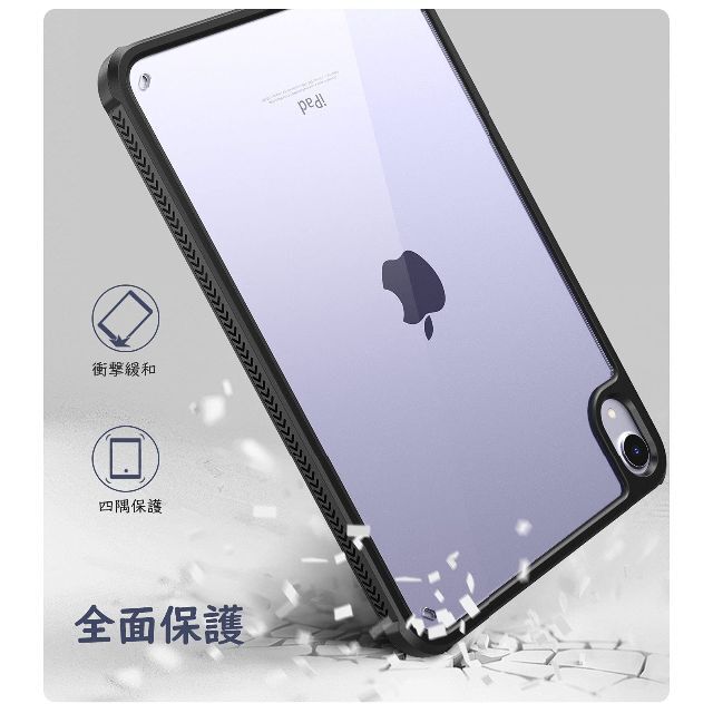 色: ブラック】ipad mini6 ケース 2021 新型 TiMOVO Nの通販 by Sunny