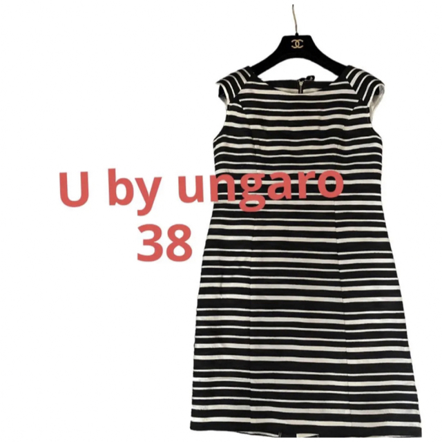 U by ungaro(ユーバイウンガロ)のU by ungaroユーバイウンガロブラック×ホワイトボーダー膝丈ワンピース レディースのワンピース(ひざ丈ワンピース)の商品写真