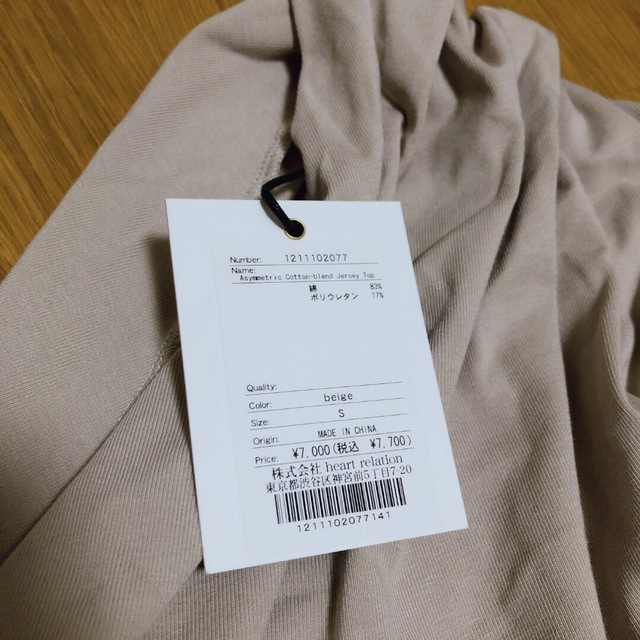 Her lip to - 新品 Asymmetric Cotton-blend Jersey Topの通販 by