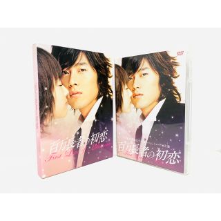 (ヒョン・ビン主演)百万長者の初恋 デラックス版(DVD・2枚組)ost CD付