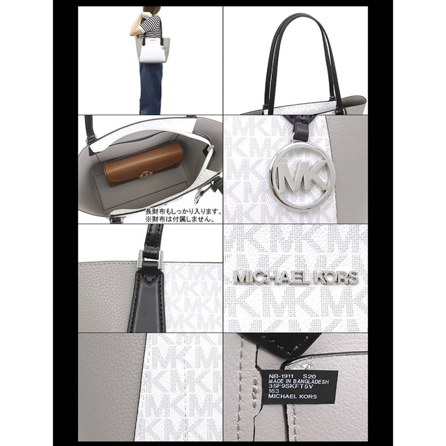 Michael Kors(マイケルコース)のMICHEAL KORS レディースのバッグ(トートバッグ)の商品写真