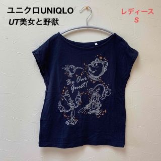 ユニクロ(UNIQLO)のユニクロUNIQLO✴︎UT美女と野獣♡レディースTシャツ/半袖トップス/S(Tシャツ(半袖/袖なし))