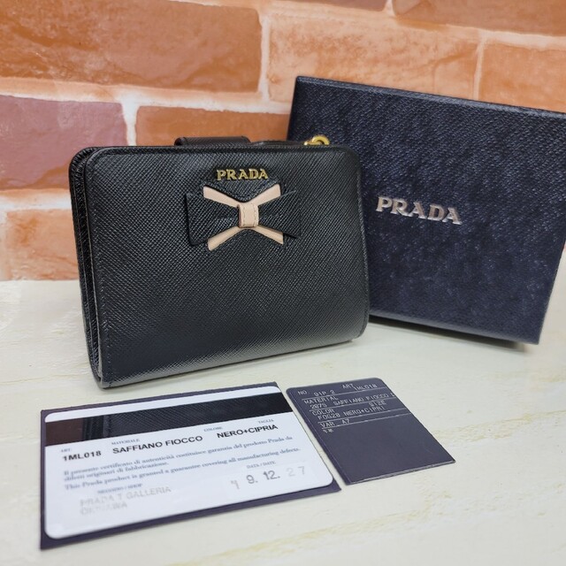 履き心地◎ PRADA 長財布 バイカラーリボン NERO+CIPRIA プラダ