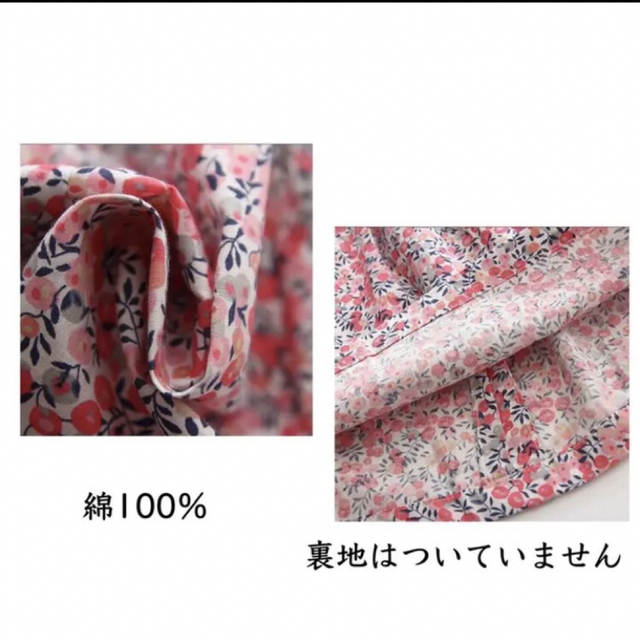 スモッキングワンピース100㎝ キッズ/ベビー/マタニティのキッズ服女の子用(90cm~)(ワンピース)の商品写真