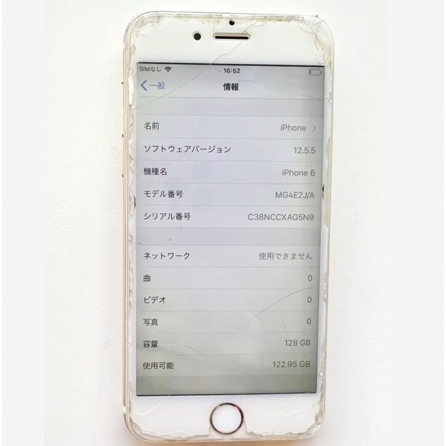 iPhone 6 128GB ゴールド 4