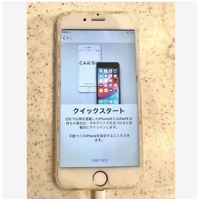 iPhone 6 128GB ゴールド 3