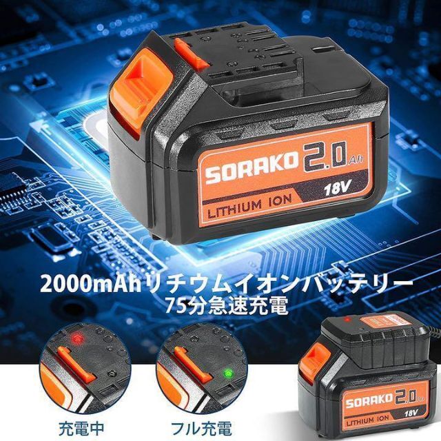 電動ドリルドライバー18V充電式 2.0Ah大容量　日本語取扱説明書 自動車/バイクのバイク(工具)の商品写真