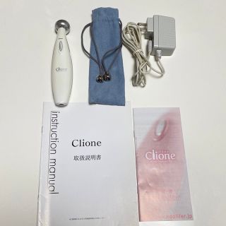 Clioneクリオネ 複合美容機(フェイスケア/美顔器)