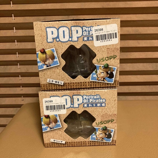 新品未開封 POP MILD 5種類セット