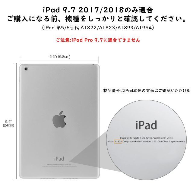 色: ブラック】iPad 9.7 ケース MoKo iPad 第5/6世代