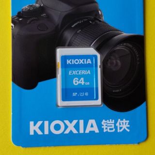 トウシバ(東芝)の★ KIOXIA EXCERIA 64GB SDXCカード Class10(その他)