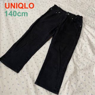 ユニクロ(UNIQLO)のUNIQLO　140cm　ストレッチ　ブラックデニム　クロップドパンツ(パンツ/スパッツ)