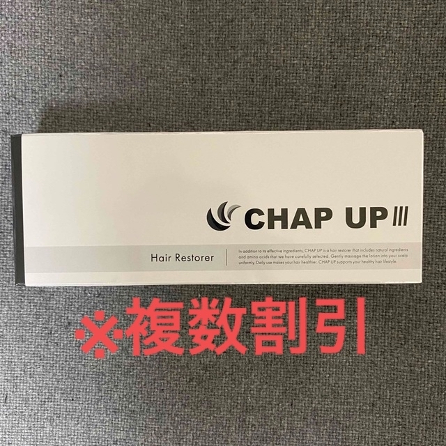 新品未開封　CHAP UP チャップアップ 育毛剤　4本スカルプケア