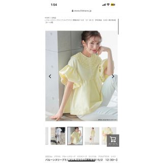 fitmore  完売品　イエロー(シャツ/ブラウス(半袖/袖なし))