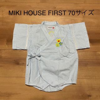 ミキハウス(mikihouse)のMIKI HOUSE FIRST 甚平 70size(甚平/浴衣)