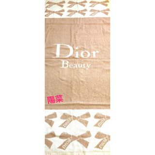 Dior 大判バスタオル ビーチタオル